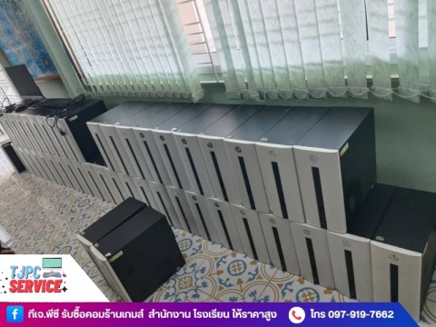 รับซื้อ cpu เก่า ใกล้ ฉัน